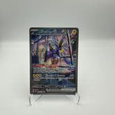 Écarlate et Violet - Miraidon EX 244/198