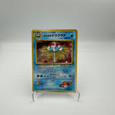 Gym Heros - Tentacruel de Misty Holo No.073