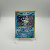 Team Rocket - Tortank Obscur No.009 Holo