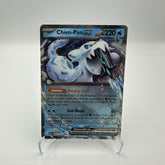 Évolution à Paldea - Baojian EX - 061/193