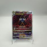 s12a Clamiral VSTAR 230/172 SAR