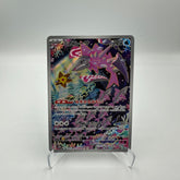 sv4k - Délestin 070/066 AR