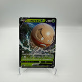 s12a - Électrode V 005/172 RR