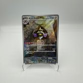 sv3a - Exagide 073/062 AR