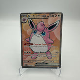 151 - Grodoudou EX 187/165