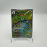 sv2a - Herbizarre 167/165 AR