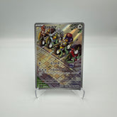 sv3a - Motorizard 074/062 AR