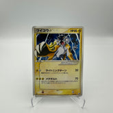 Golden Sky Silvery Ocean Édition 1 - Raikou Gold Star 039/106
