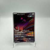 sv4m - Têtes-de-Fer 078/066 AR