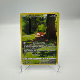 Zénith Suprême - Voltorbe de Hisui GG01/GG70