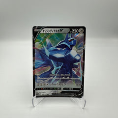 s12a - Dialga V 100/172 RR